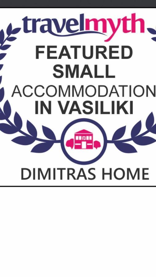 Dimitras Home Vasilikí Extérieur photo